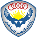 النصر