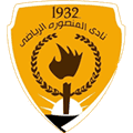 المنصورة